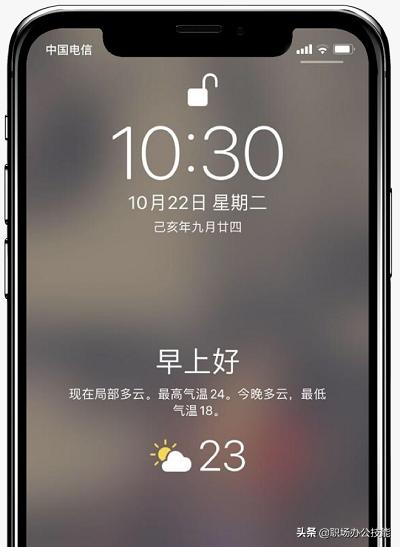 苹果ios15怎么设置锁屏显示天气,苹果8快捷指令锁屏显示天气