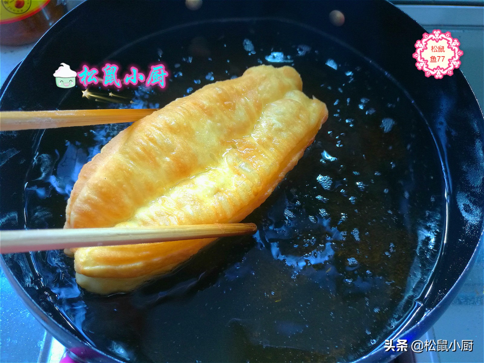 自己在家怎样用面粉炸油条好吃,普通面粉炸油条怎么炸又软又好吃