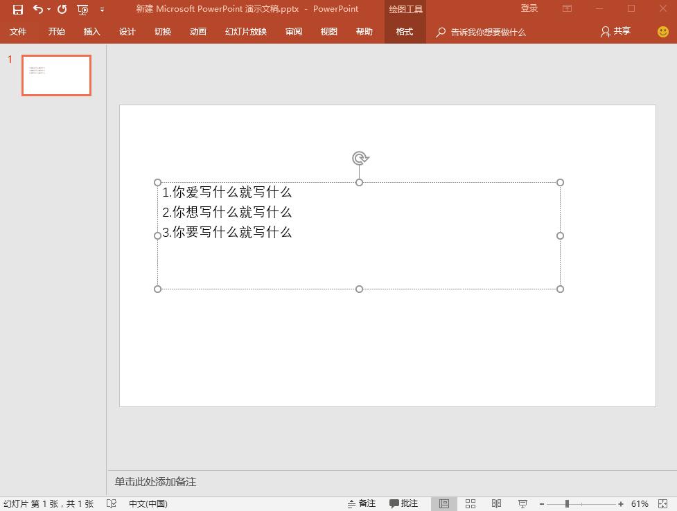 为什么不用wps,为什么那么多人不用国产wps