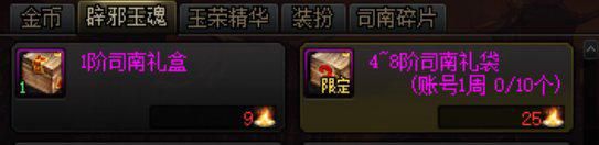 dnf未央副本摸金技巧,dnf技巧精通有用吗