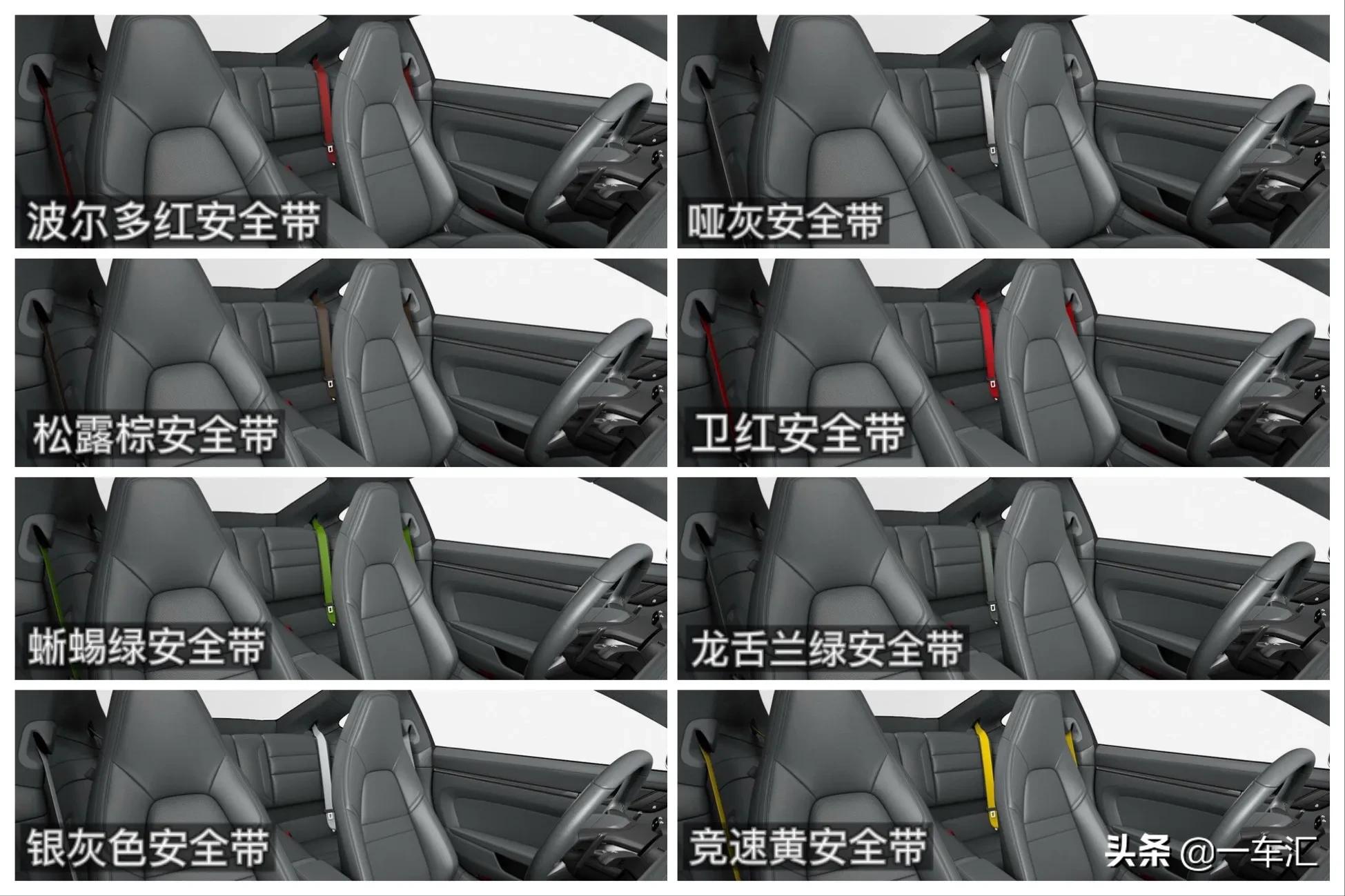 2023款保时捷911配置,2022款保时捷911targa4s