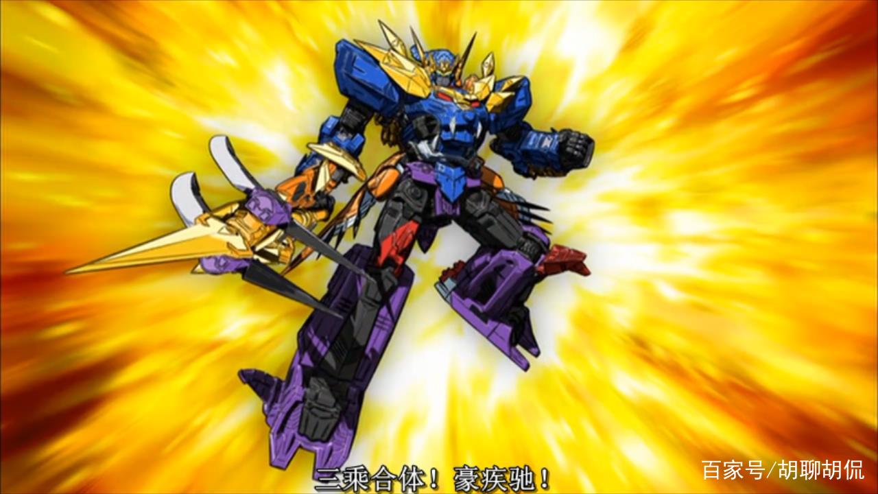 变形金刚之领袖之证三合体玩具,变形金刚领袖之证第二季2324