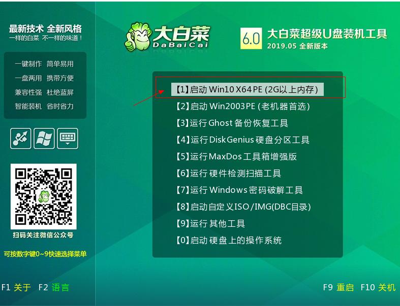 如何清除windows登录密码,windows系统密码清除向导教程