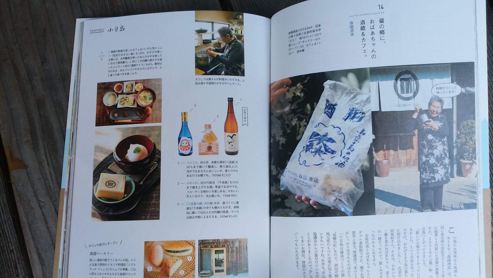 经典日本清酒,日本清酒甜口的推荐