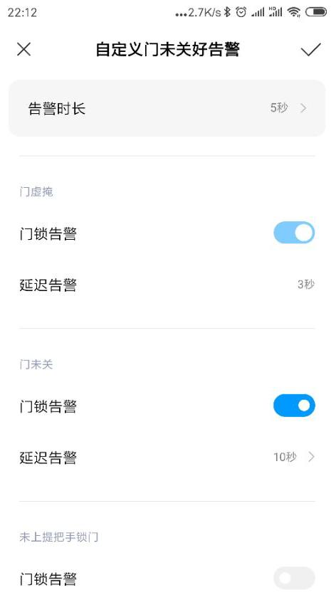 家人都夸我换的好猫眼门铃三合一的小米智能门锁Pro使用体验