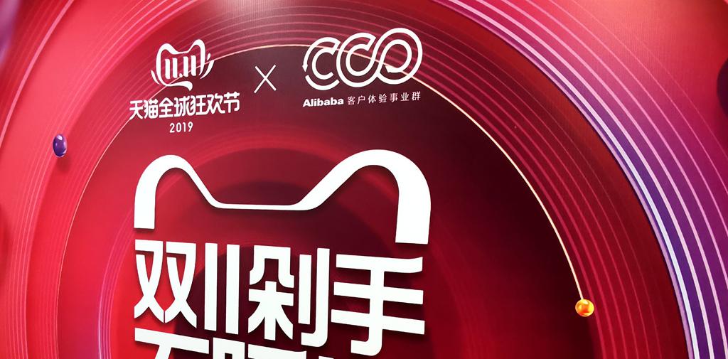 天猫双11直播话术,天猫双11百万客服联盟