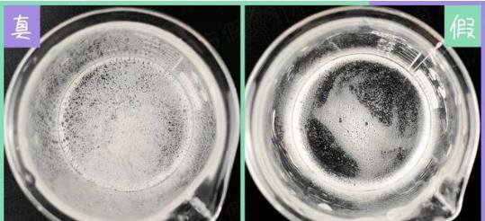 韩国vt老虎面膜真假辨别,名门泽佳vt面膜真假