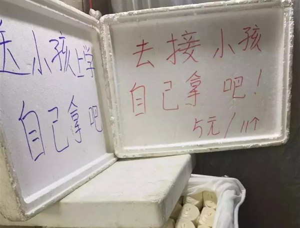 2018十大感人瞬间感谢你,谢谢2018完整视频