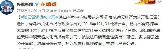 道个歉就能解决问题吗,道个歉就有那么难吗