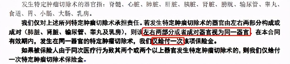 御享颐生重疾险优享版怎样,御享颐生重大疾病保险优享版
