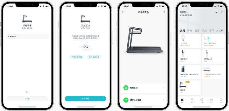 米家跑步机家用智能折叠,米家智能跑步机官方视频
