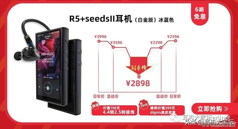 618车险促销方案,智能马桶618促销