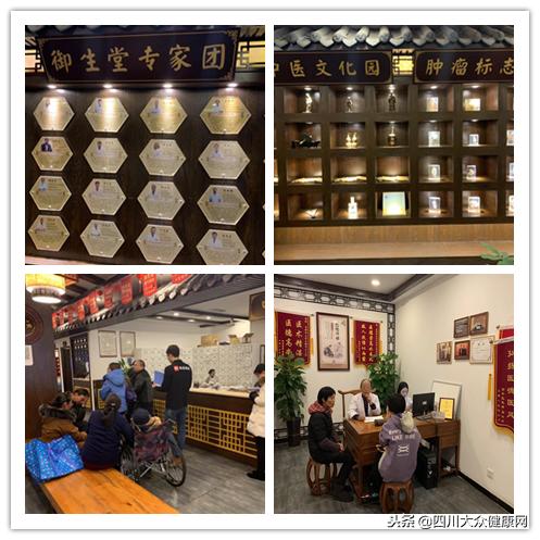 成都首届影响力中医馆“金脉枕”奖评选|评审探店第二天