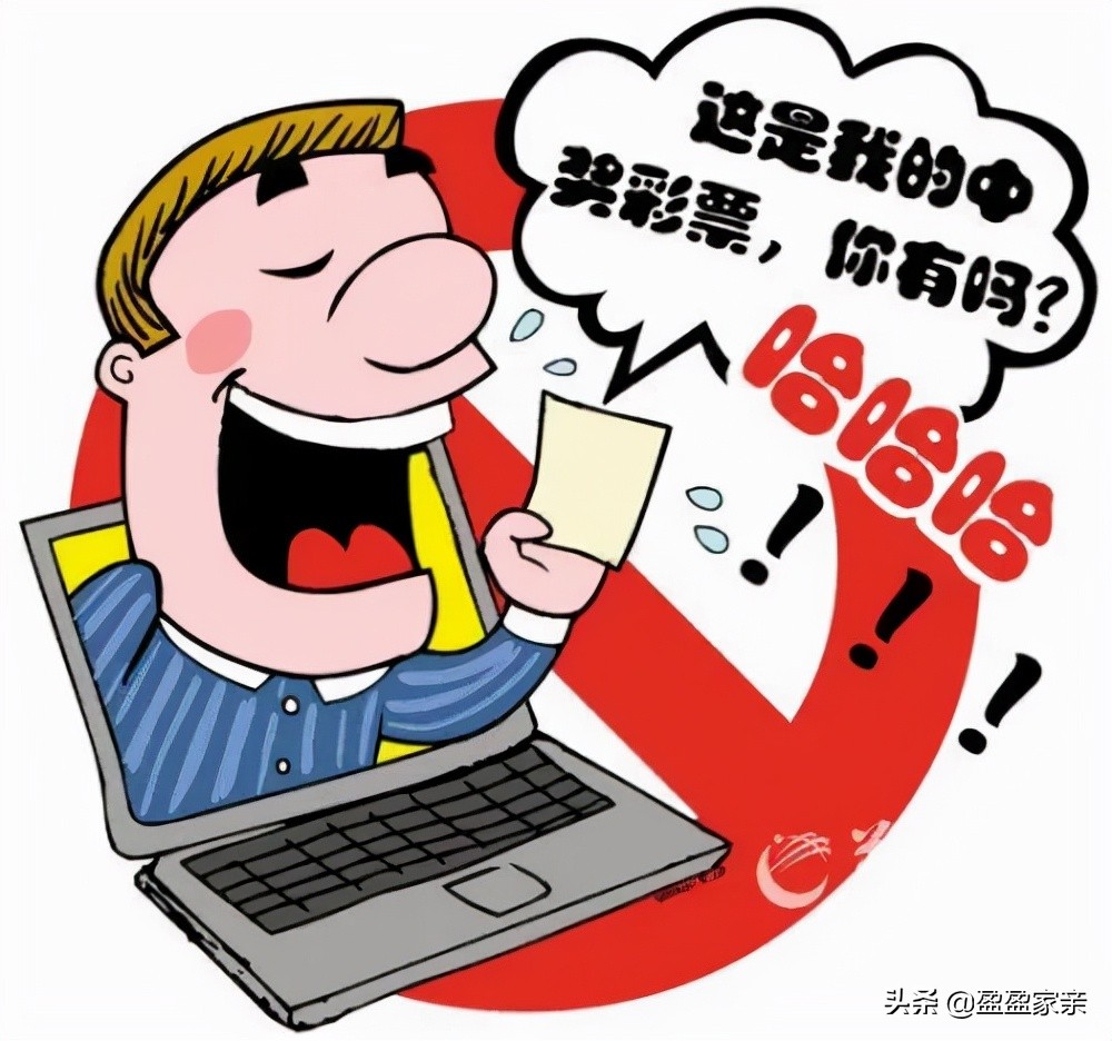 彩票真的能中到大奖吗？