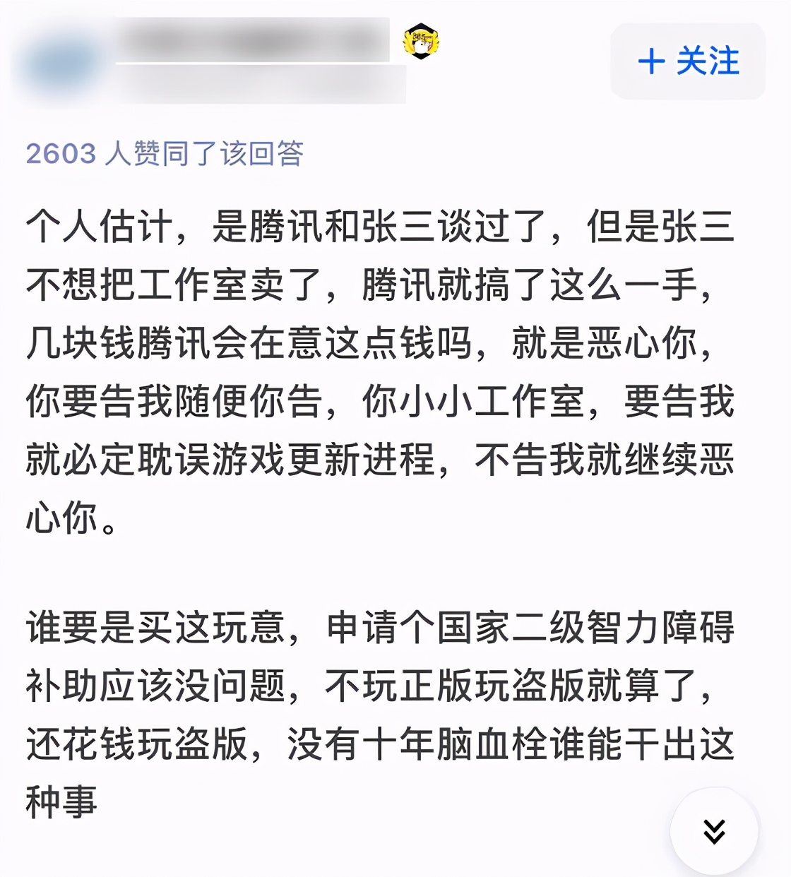 steam因交易被封号怎么回事啊,倒卖steam余额被封