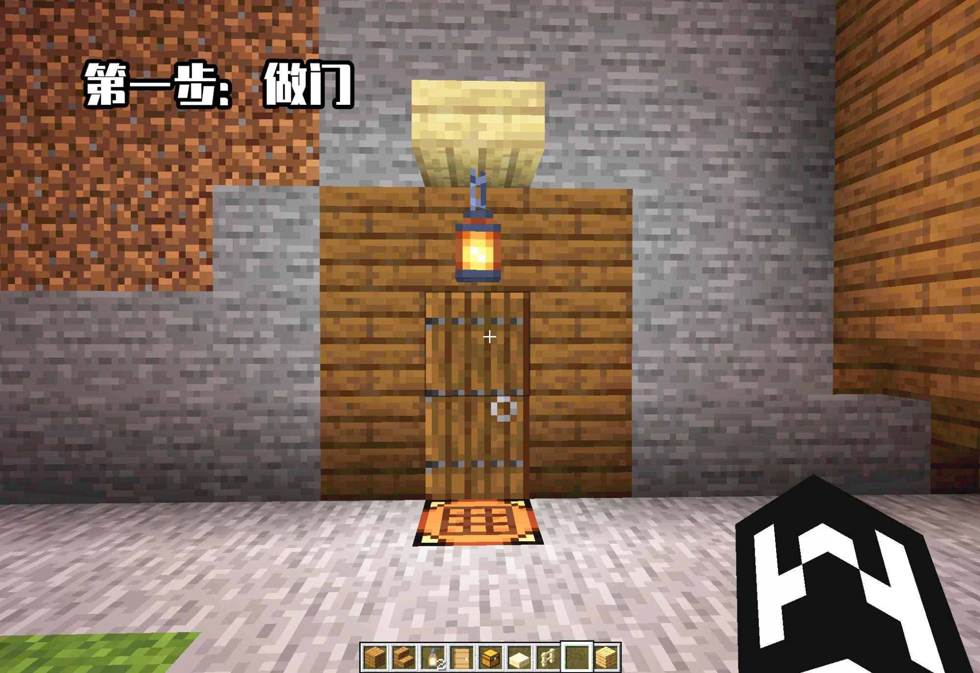 我的世界：如何在山上挖出个精致的“小木屋”？从此告别山顶洞人