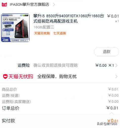 羊毛*党**教你双十一京东淘宝薅羊毛攻略，阿迪放了神券，提前预热