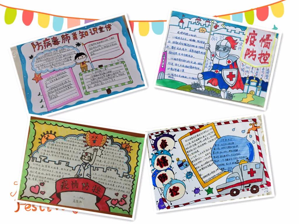 奋斗新时代争当好少年,致敬抗美英雄争做新时代好少年