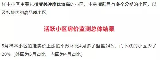 上海嘉定二手房,上海嘉定江桥二手房