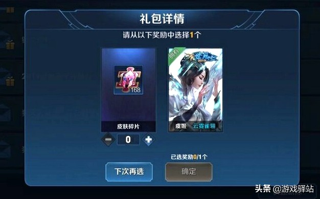 王者荣耀返场云端筑梦师,王者荣耀云端筑梦师什么时候返场