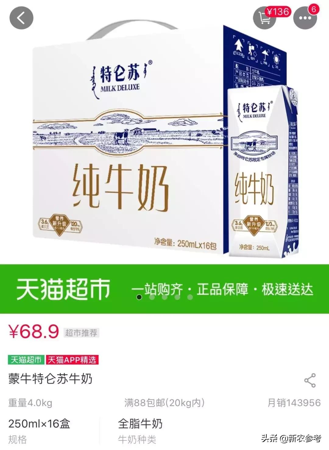 每日优鲜和每日拼拼,每日优鲜推出每日拼拼新项目