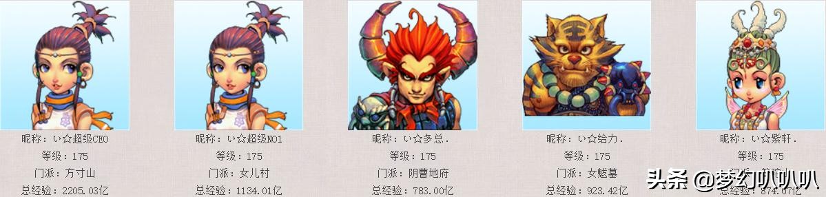159联武神坛之战落幕,武神坛202联16进8珍宝阁
