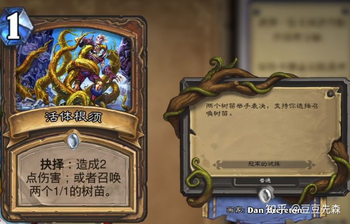 炉石传说白名单,炉石传说白熊是哪张卡