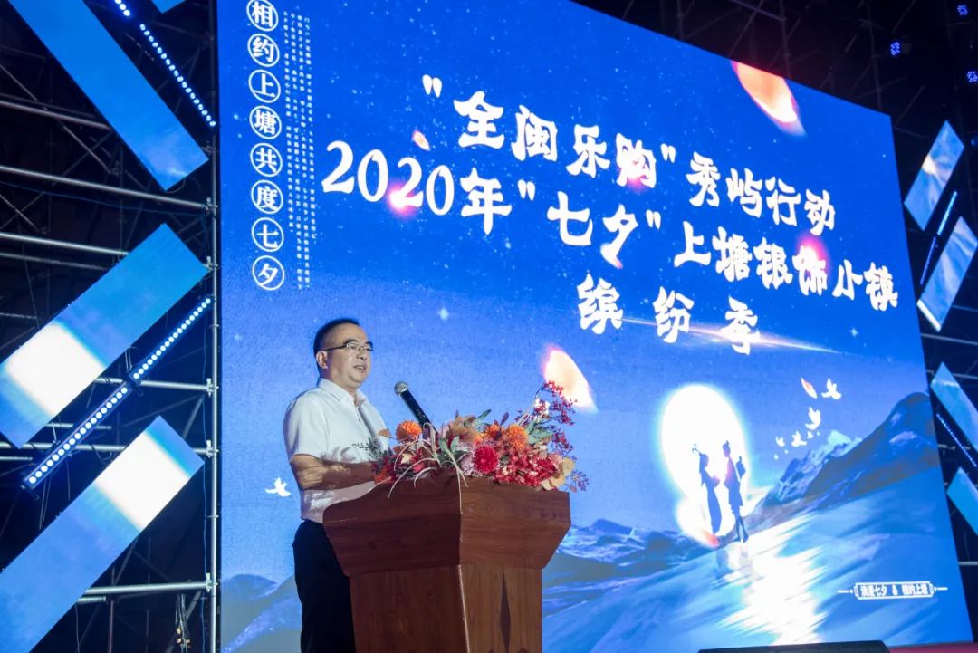 莆田秀屿上塘银饰城,全闽乐购展销活动