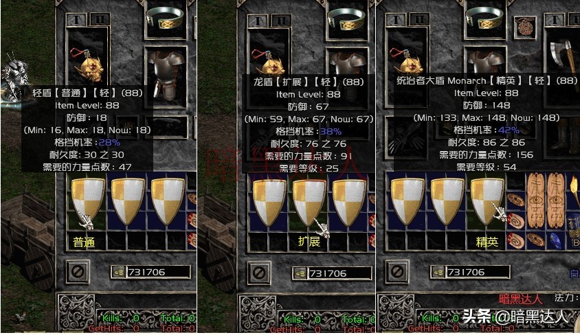 暗黑2怎么把装备升级到精英,暗黑2符文之语装备能升级吗