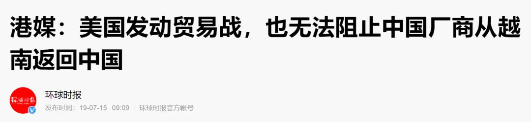 疫情撕裂全球供应链，中国的“世界工厂”就要保不住了？