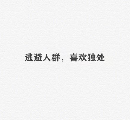 晚安好梦的温暖句子,晚安好梦治愈自己