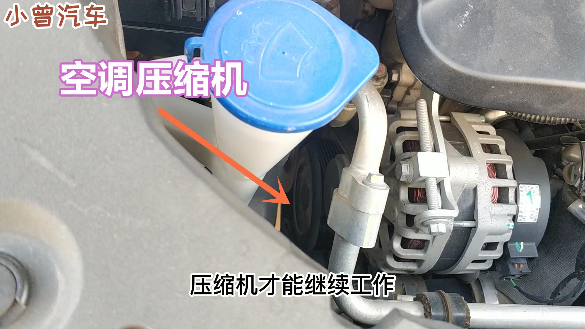 汽车空调小诀窍,汽车空调的使用秘籍从此告别异味