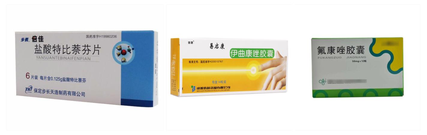 说说灰指甲那些事,大家说说灰指甲是怎么治好的