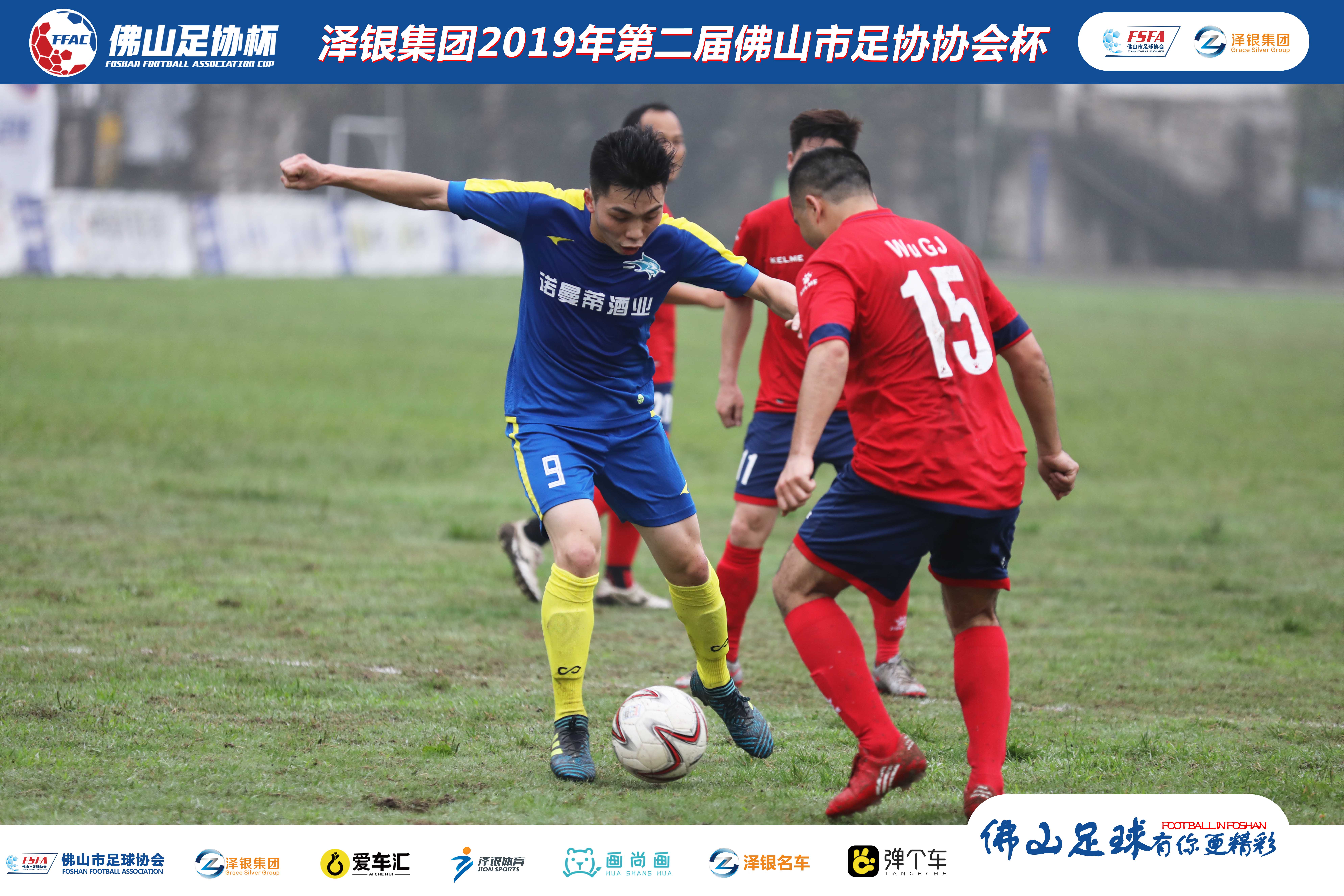 体育精神巅峰对决,体育精神最精彩一战