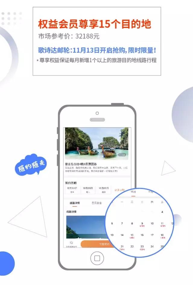 在哪里可以定到最便宜的旅游机票 (南美几国周游怎么买机票)