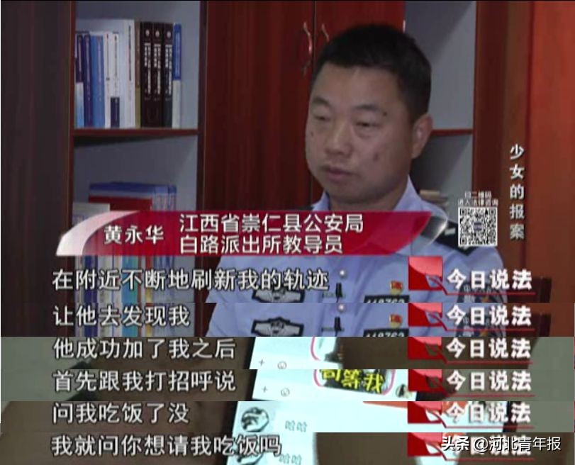 未成年被迫卖淫案央视,2006年11岁女孩被强迫卖淫案