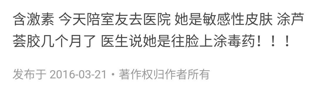 权健的风吹起来了,你手里的这些瓶瓶罐罐还在用吗?