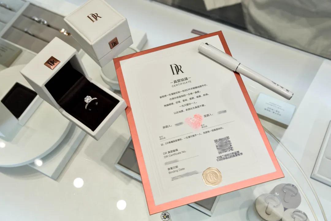 郑州dr钻戒实体店地址有哪些,dr钻戒郑州实体店在哪里