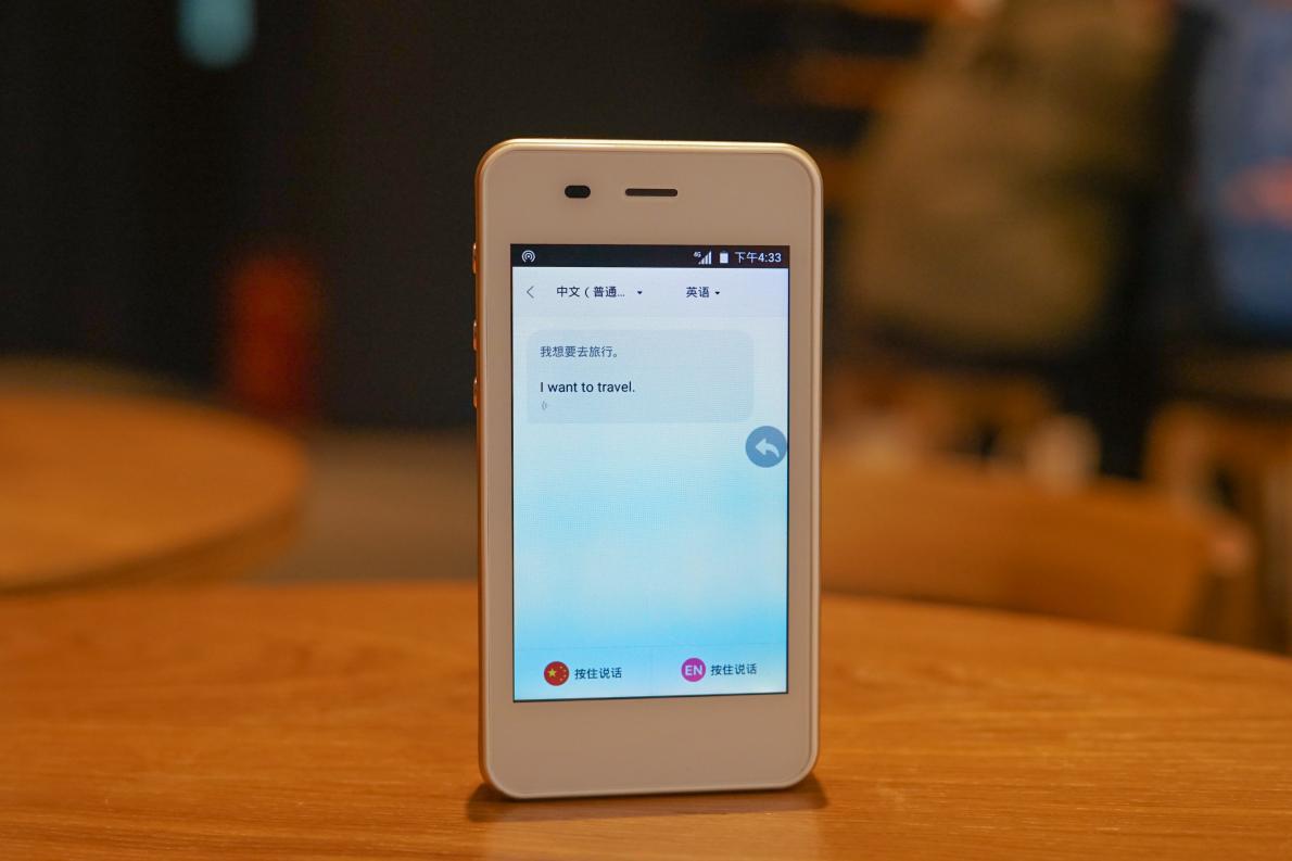 漫游超人u50随身wifi月租,欧洲旅游随身wifi