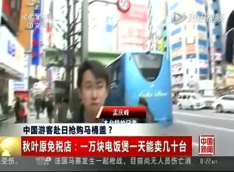 好好的中国品牌,为啥要说日本话?