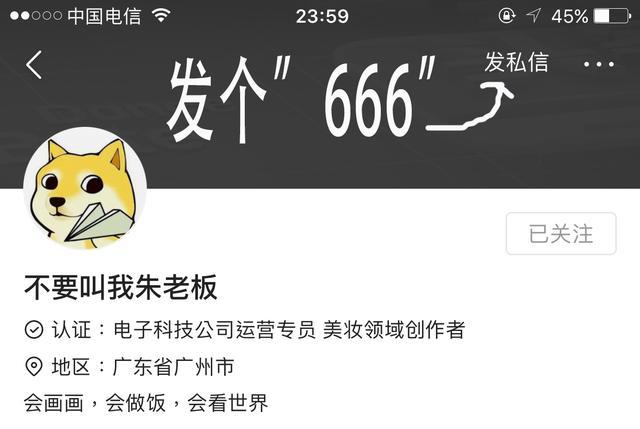 刚学完纹绣怎么找客源,有没有免费介绍客源给你做纹绣的