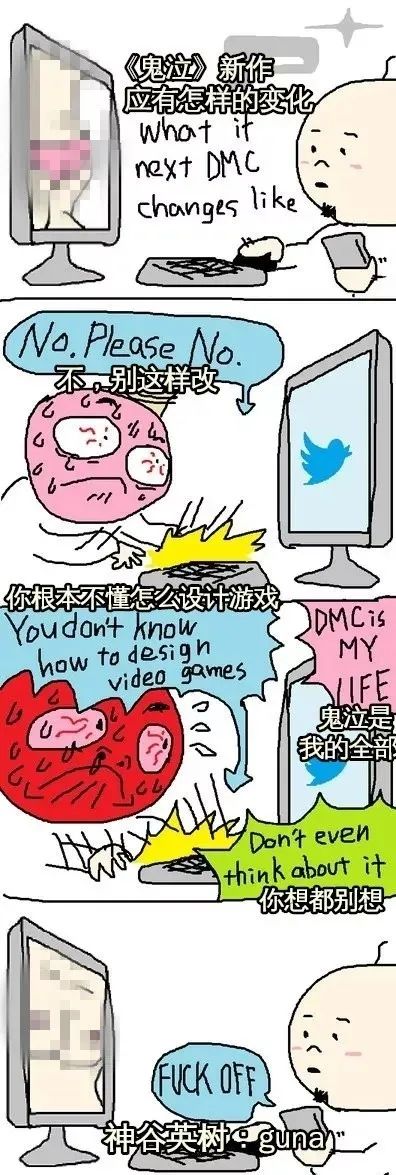 有人愿意花几百块钱,买下被这个光头“喷子”拉黑的资格