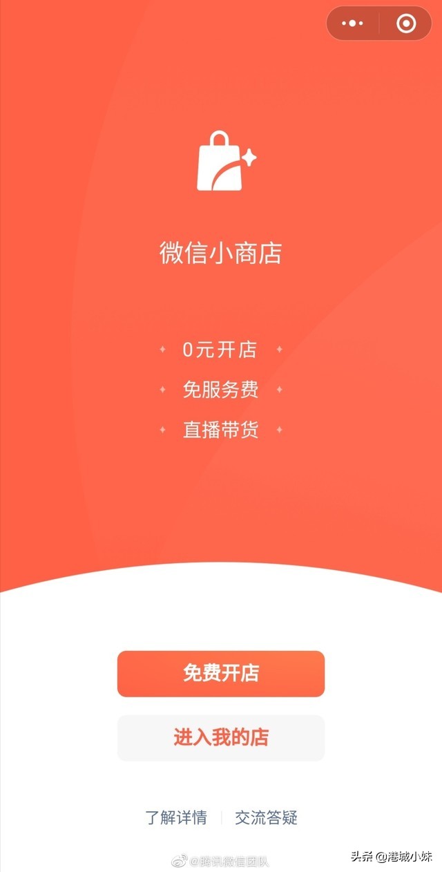 零基础单人创业摆摊,摆摊零成本方法