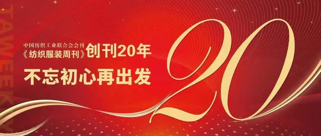 同行力量|江西于都：以数字化打造科技时尚之都
