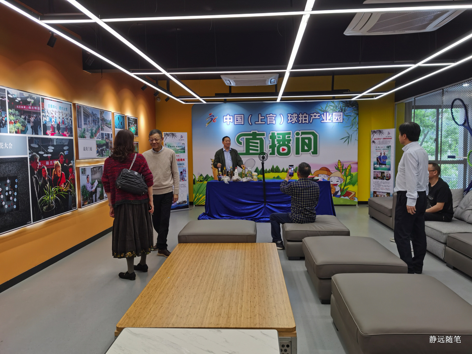 浙江富阳上官球拍有限公司,富阳上官乒乓球拍厂