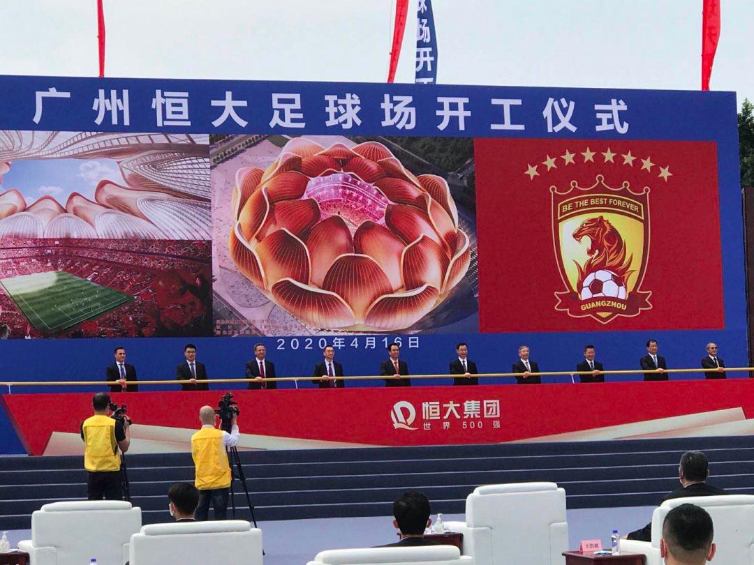 恒大新球场设计被曝,广州恒大球场设计