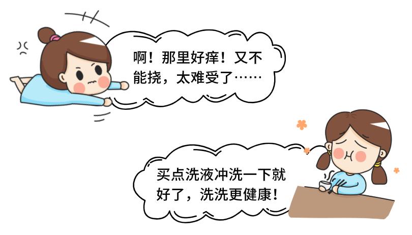 洗洗更健康是真是假,洗洗真能更健康吗