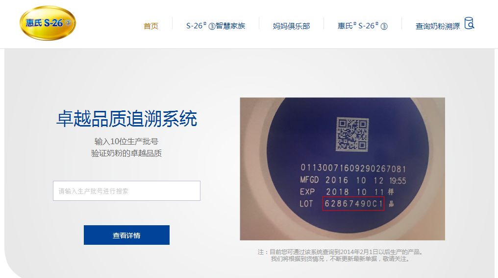 不用担心买到假奶粉,现在买到假奶粉可能性大吗