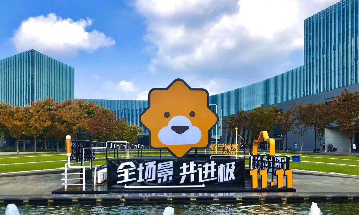 城市之窗｜苏宁半年内二度涨薪最高涨16000