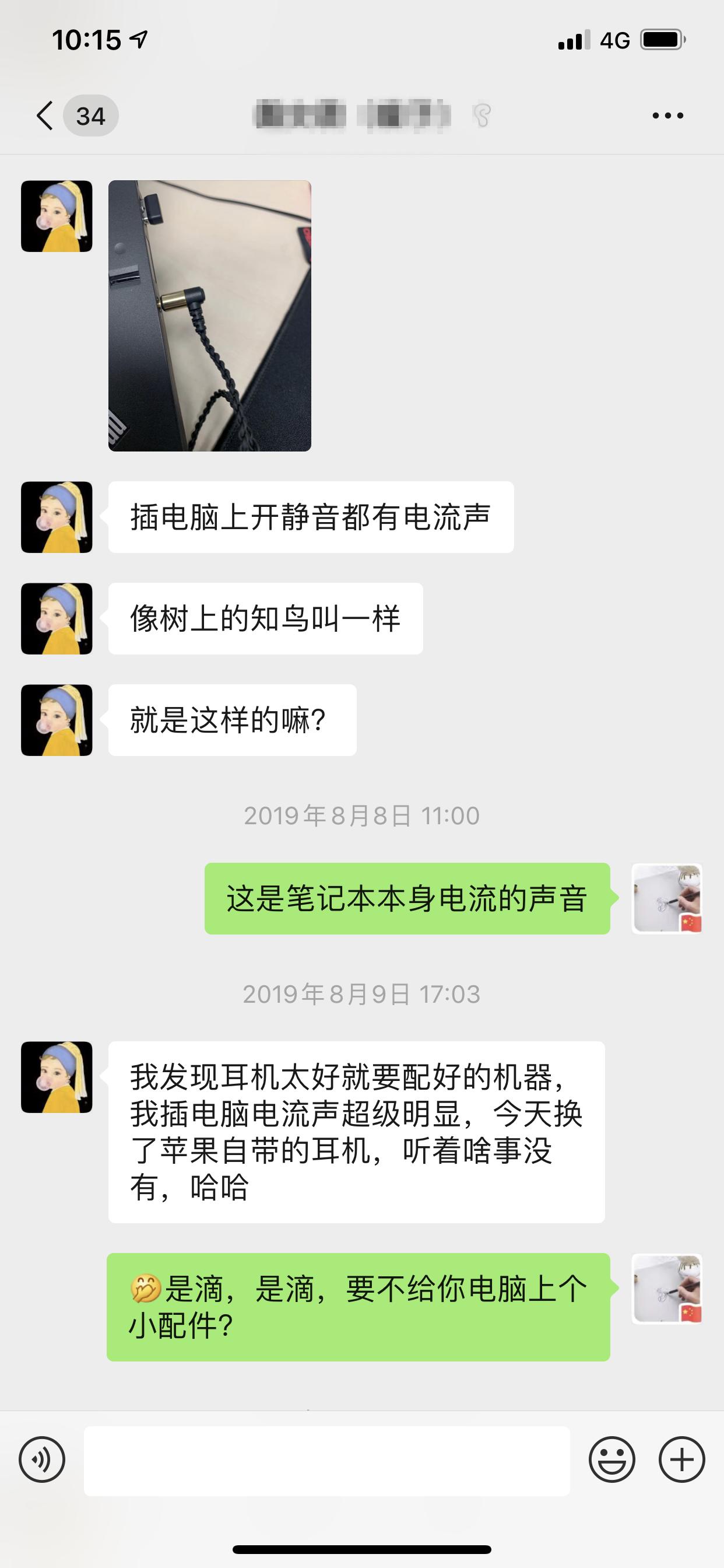 thinkpad噪音大,thinkpad有滋滋的杂音拿掉电池消失